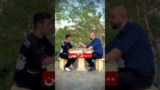 پرسش پاسخ با پسر ها👌برای پیشرفت خودت چقدر تلاش میکنی؟ [upl. by Richlad549]