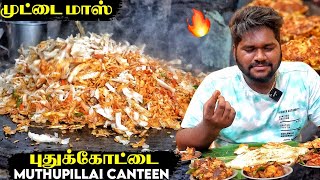 FAMOUS NonVeg Spot  Muthupillai Canteen 🔥  Pudukkottai [upl. by Aitnis]