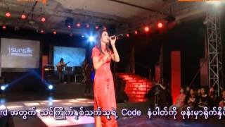 Wyne Lay  ကိုယ့္အေတြးထဲမွာ [upl. by Ahcire]