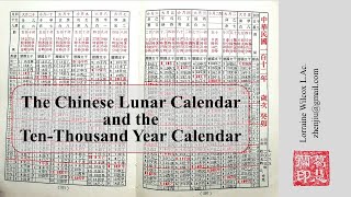 The Chinese Calendar Part 2 [upl. by Dewees]