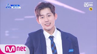 PRODUCE X 101 직캠 일대일아이컨택ㅣ김민서울림 지마 190314 EP0 [upl. by Friedlander]