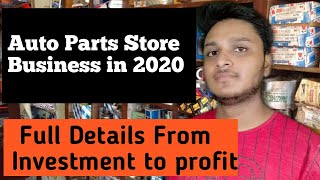 Auto Parts Business in India 2020  Investment  Profit  Mechanical engineer business idea [upl. by Ellatnahc]