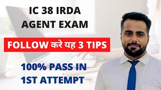 How to Pass IC 38 IRDA Agent Exam in 1st Attempt  How to Prepare for LIC Agent Exam  IC 38 Exam [upl. by Murial]