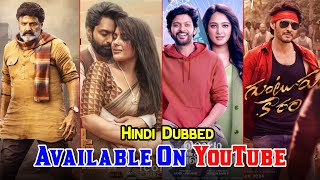 10 New South Hindi Dubbed Movies Available On YouTube  Ruler  Devil  Miss Shetty Mr Polishetty [upl. by Ardnahc]