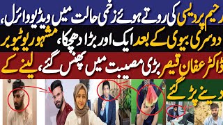 Crying Video Of Rahim Pardesi Gone Viral  Dr Affan Qaiser In Big Trouble  Mahreen Sibtain Vlogs [upl. by Seamus229]