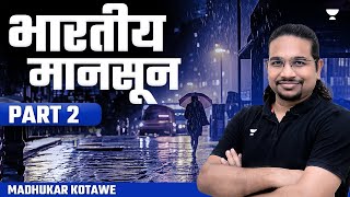 Indian Monsoon  Part 2  Meteorology Climate amp Effects  Geography for UPSC  Madhukar Kotawe [upl. by Nesnar309]