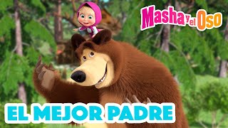 Masha y el Oso 🐻👱‍♀️ El mejor padre ❤️ Dibujos animados 2023 🎬🥰 Masha and the Bear [upl. by Tandy]