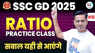 SSC GD 2025  Ratio  SSC GD Maths सवाल यहीं से आयेंगे  Maths by Rakesh Yadav Sir [upl. by Lecia88]