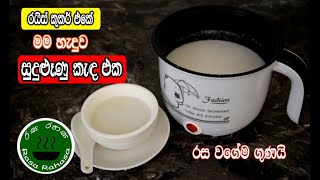 මාළු පාන් මාළු බනිස්Maalu paan Maalu banis Easy Sri Lankan Fish Buns Best Fish Buns [upl. by Edijabab]