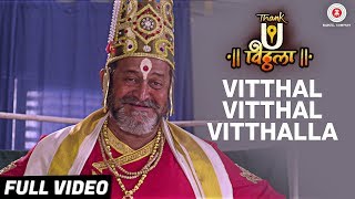 Vitthal Vitthal Vitthalla  Full Video  Thank U Vithala  Mahesh Manjerakar amp Makarand Anaspure [upl. by Sorcim]