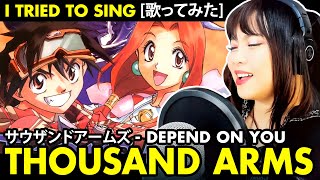 Ayumi Hamasaki  浜崎あゆみ  Depend on you カバー THOUSAND ARMS OP cover [upl. by Guy]