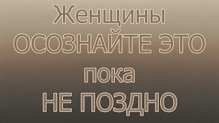 Не совершайте Этих ошибок… Советы Пауло Коэльо [upl. by Leidgam]