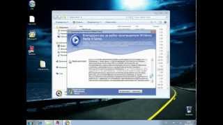 Установка Windows Media Player 9 на Windows 7 Туториал [upl. by Lucey961]