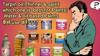 Tarpin oilThinner amp spirit which one is best for Paints Water amp oil based Paints कैसे use करें। [upl. by Solon]