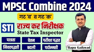 MPSC Combine Exam 2024  Group B amp C  MPSC Combine Exam 2024 Eligibility  Exam pattern  STI [upl. by Rosalba202]