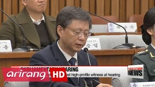 Expresidential aide Woo Byungwoo testifies at parliamentary inquiry [upl. by Armitage635]