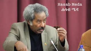 Professor Mesfin Woldemariam on the reform progress in Ethiopia [upl. by Trebron]