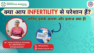 Infertility Issues Causes and Treatments Explained by Dr Neha Khaneja Kaushal [upl. by Leticia]