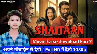 Shaitaan Movie Kaise Download Karen  Shaitaan movie kaise dekhe  Ajay Devgn  movie kaise dekhe [upl. by Nichol270]