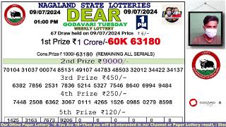 Lottery Sambad Live Dear Nagaland State Lottery Live draw result 090724Lottery live sambad [upl. by Neltiac715]