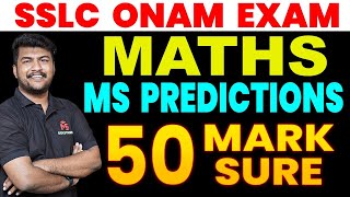 SSLC MATHS ONAM EXAM 🔥🔥MS PREDICTIONS 50 MARK SURE🔥🔥 MS SOLUTIONS MS SOLUTIONS [upl. by Mathe]