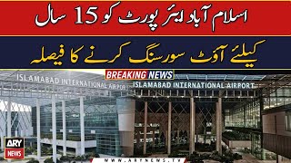 Govt issues tender for Islamabad airport’s outsourcing [upl. by Auot895]