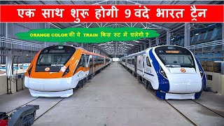 Upcoming Vande Bharat train in 9 routes  Indias fastest train Vande Bharat  Papa Construction [upl. by Aiclid]