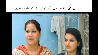 HINDI short film na maloom aurat [upl. by Nahsed]