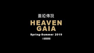 HEAVEN GAIA SS119  蓋婭傳說  springsummer 2019 Paris  full show  DNMAG [upl. by Bullard]