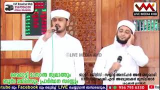 വ്യസനമാല്‍ വിളിച്ചിടും ഞാന്‍ യാനബീ [upl. by Roye]