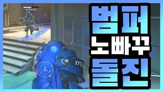 기묘한 한타 속 라인을 겐지처럼 쓰는 그 선수 오버워치 리그 밴쿠버 vs 댈러스 [upl. by Idnym]