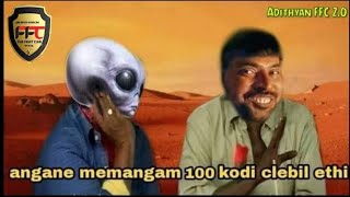 Guhan Alien FFC guhan mammootty ffc [upl. by Doniv]