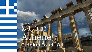 24 uur Athene [upl. by Harvie472]