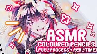 Drawing ASMR  Colored Pencil Full Process  Real Time [upl. by Ettebab133]