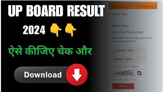 UP Madarsa Board Result 2024  UP Moulvi Result 2024  fazil result 2024  munshi result 2024 [upl. by Niamart]