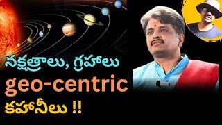 Bangarayya Sharma Geocentric theory planets and Panchangam [upl. by Ainevul]