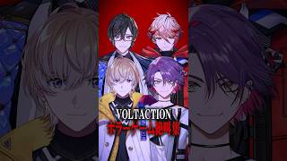 【ホラーゲーム絶叫集！】VOLTACTION総集編【VOLTACTION 公式切り抜き】 [upl. by Yessydo]