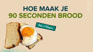 90 SECONDEN BROOD  Glutenvrij zuivelvrij suikervrij brood [upl. by Yelra58]