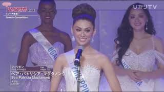 Bea Patricia Magtanong  Philippines Top 8 Miss International 2019 full performance [upl. by Enirok738]