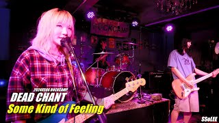 4K 데드챈트 DEAD CHANT  어떤 마음 Some kind of feeling  240506 인천 락캠프 직캠 By SSoLEE [upl. by Jenkins]