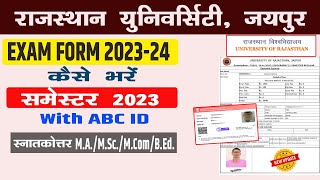 Rajasthan University Exam Form 202324 Kaise Bhare  Rajasthan University Semester Exam Form 2023 [upl. by Peednam148]