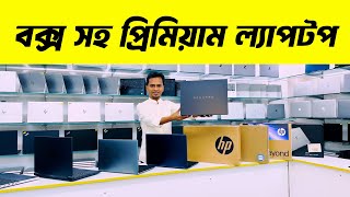 Used Laptop  Used Laptop Price In Bangladesh  Second Hand Laptop Price In BD [upl. by Norok]