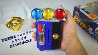 シグナイザ マルチレコーディングアイテム 激走戦隊カーレンジャー DX Signaizer Senturion Synergizer Gekisou Sentai Carranger [upl. by Niloc543]