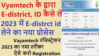 Vayamtech Registration 2023 Edistrict Id kaise Milegi How to Apply for Vayamtech Edistrict Id [upl. by Neret54]