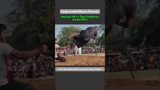 मौसम अलीका एक मुक्का टाइगर पहलवानका अकाशका शैर 🤩Mausam Ali Vs Tiger Pahalwan kushtishorts [upl. by Etheline]