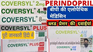 PERINDOPRILCOVERSYL TABLETUsesSide effectsहाई ब्लड प्रेशर की दवा। [upl. by Ahsoym945]