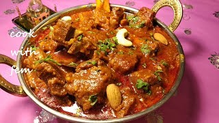 Karahi Gosht  Restaurant Style Shahi Mutton Karahi Recipe With Mughlai Touch [upl. by Aivekal]