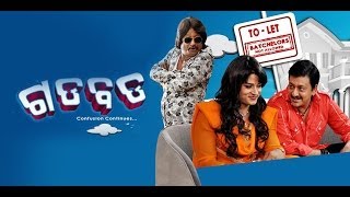 Gaddbadd  odia movie song  Mora Tike Kintu Kintu  Sidhant  Partha  Latest Odia Songs [upl. by Nywles]