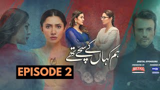 Hum Kahan Ke Sachay Thay Episode 2  Full Drama Novel  Umaira Ahmed  HUM TV  UrduHindi Audiobook [upl. by Tsai]