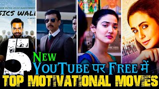 Top 5 Motivational Movies  Inspirational Movies  Student Based Movies l [upl. by Davy]